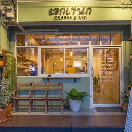 Ekanake Hostel Bangkok Eksteriør bilde